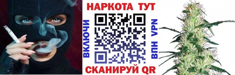 Купить Дзержинский ссылка на мегу ONION  КОКАИН  ГАШ  Каннабис  Псилоцибиновые грибы 