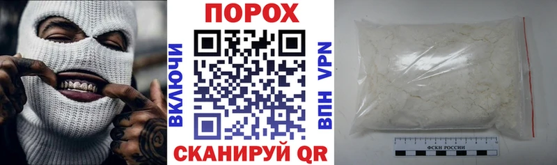 где купить наркотик Дзержинский АМФ VHQ