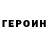 ГАШИШ VHQ Masha Agapova