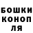Alpha PVP крисы CK Dasha Rybalko