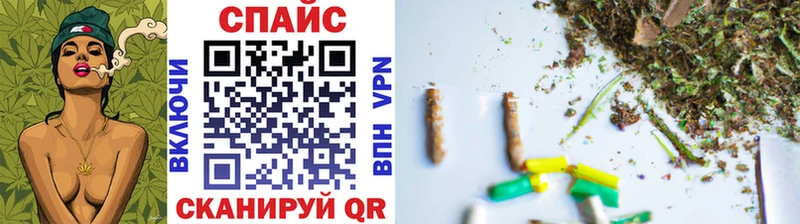 закладка  Дзержинский  БУТИРАТ BDO 