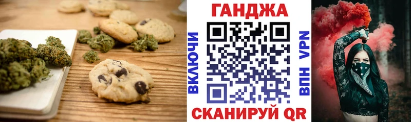 Еда ТГК марихуана  MEGA как войти  Дзержинский 