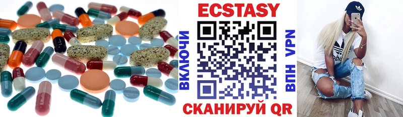 ЭКСТАЗИ диски  Дзержинский 