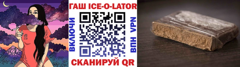 ГАШИШ Premium  Дзержинский 