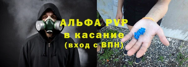 метамфетамин Горно-Алтайск