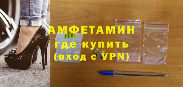 метамфетамин Горно-Алтайск