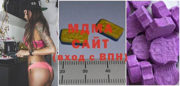 экстази Горняк