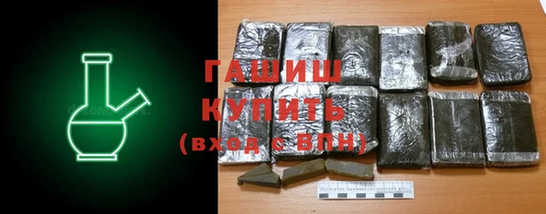 экстази Горняк