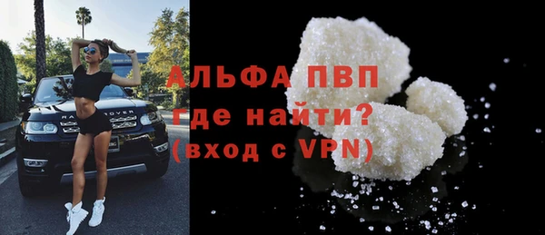 прущий лед Снежногорск