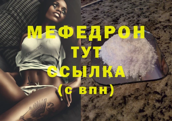 метамфетамин Горно-Алтайск