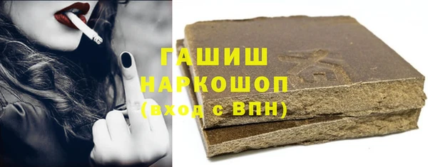 первитин Гусиноозёрск