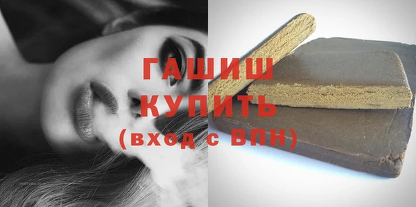 метадон Гусь-Хрустальный