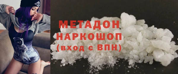 экстази Горняк