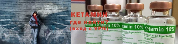 метадон Гусь-Хрустальный