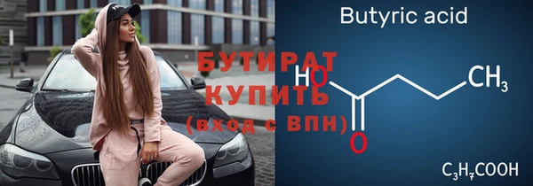 герыч Елабуга