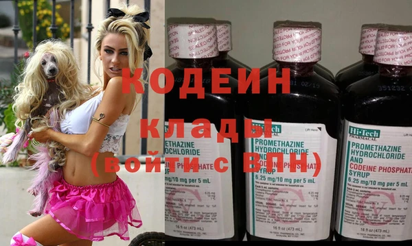 спайс Волосово