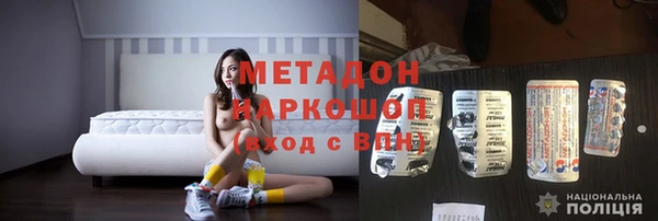альфа пвп Володарск