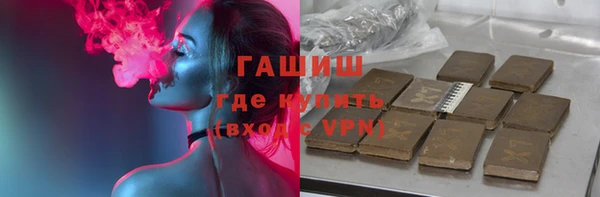 мефедрон VHQ Слюдянка
