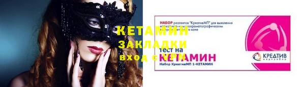 метадон Гусь-Хрустальный
