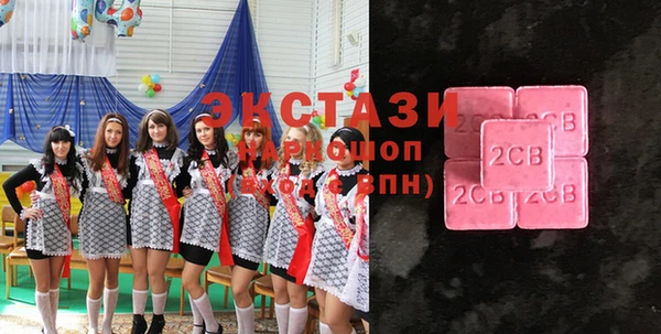 первитин Гусиноозёрск