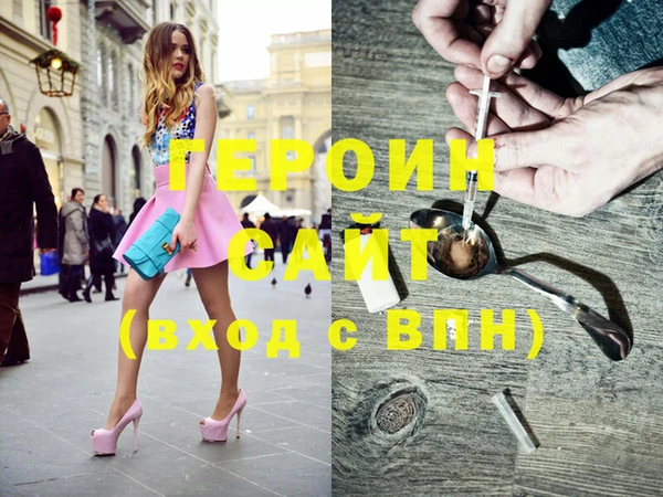 первитин Гусиноозёрск