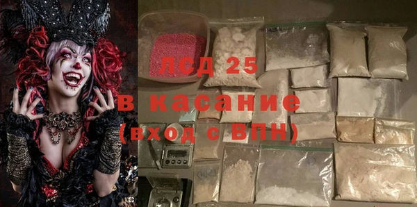 экстази Горняк