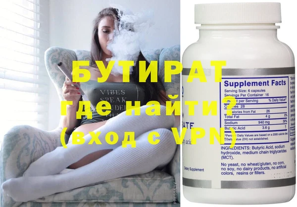 первитин Гусиноозёрск