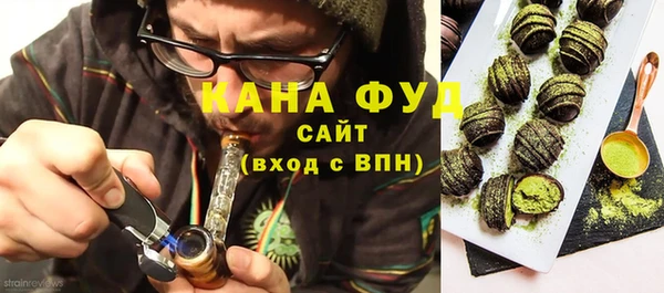 метамфетамин Горно-Алтайск