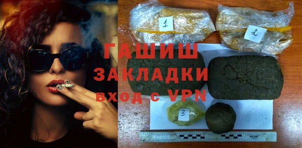соль курить ск Семёнов