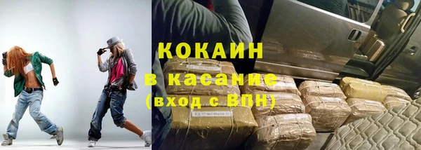 первитин Гусиноозёрск