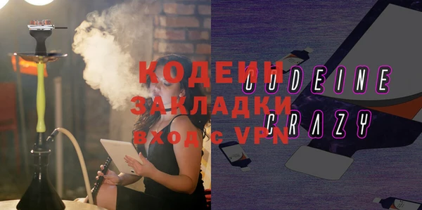 экстази Горняк