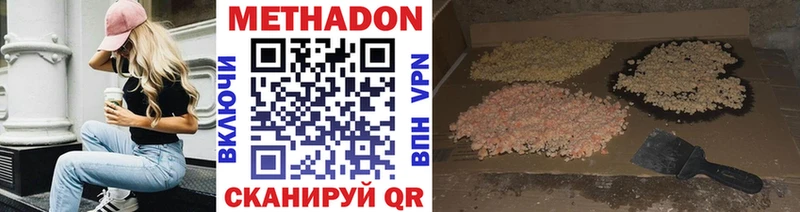 МЕТАДОН VHQ  omg ONION  Дзержинский 