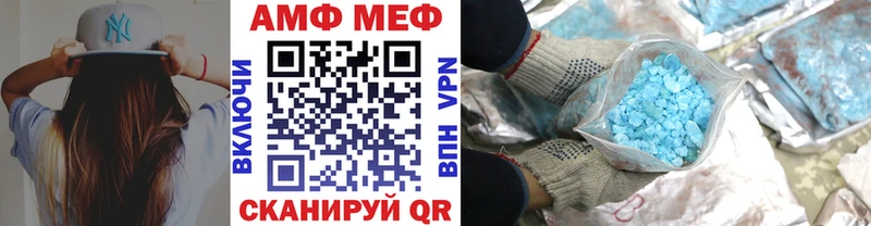 купить закладку  Дзержинский  Первитин мет 