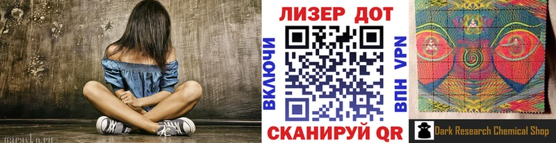 Марки N-bome 1,5мг  как найти   Дзержинский 