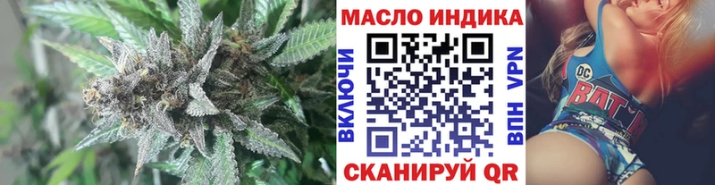 OMG ССЫЛКА  цены   Дзержинский  ТГК концентрат 
